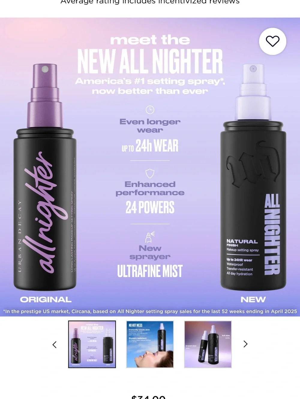 Urban Decay All Nighter Setting Spray